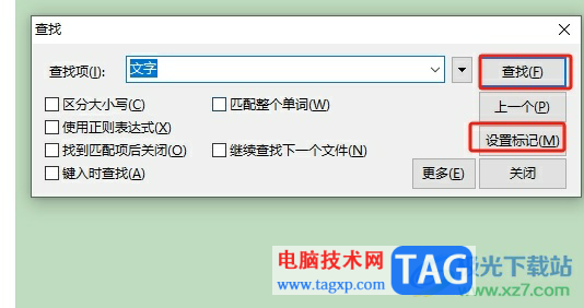 ?editplus選中相同文字內(nèi)容的教程