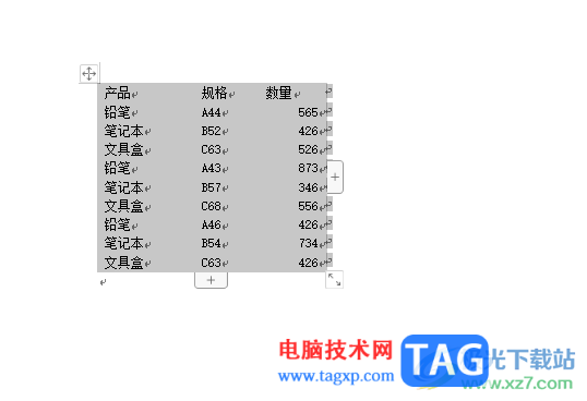 WPS excel表格復(fù)制到word中沒有邊框的解決方法