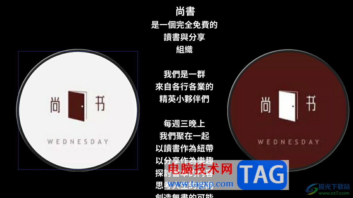 focusky將項(xiàng)目的背景音樂(lè)去除的教程
