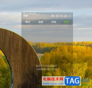 360桌面助手新建收納盒整理桌面文件的方