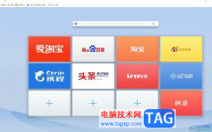 ?uc瀏覽器添加網(wǎng)址到桌面快捷方式的教