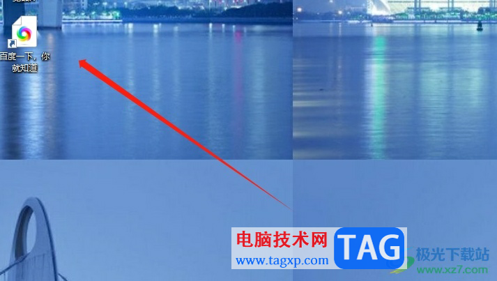 ?uc瀏覽器添加網(wǎng)址到桌面快捷方式的教程