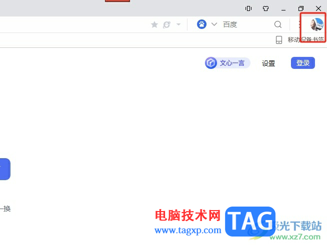 ?uc瀏覽器打開就是百度的解決教程
