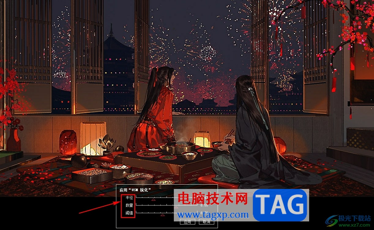 jpegview提高圖片清晰度的方法