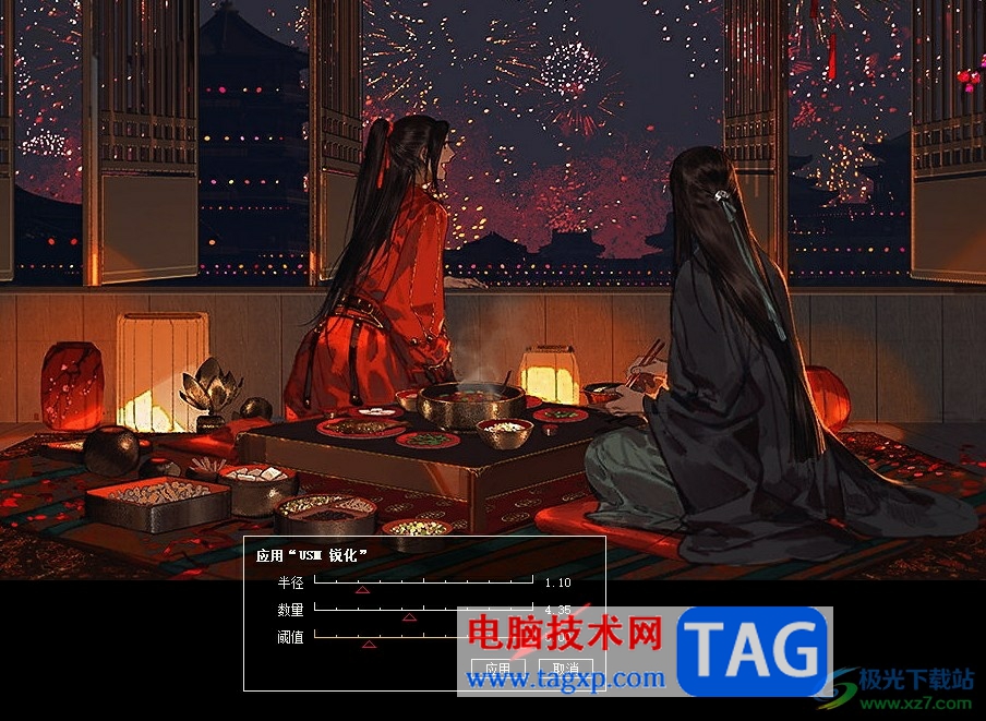 jpegview提高圖片清晰度的方法
