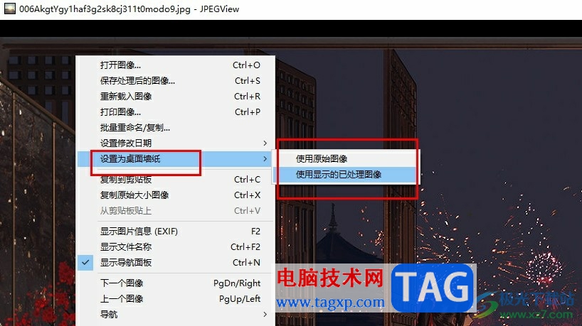 jpegview將圖片設(shè)置為桌面壁紙的方法