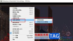 jpegview將圖片設(shè)置為桌面壁紙的方法