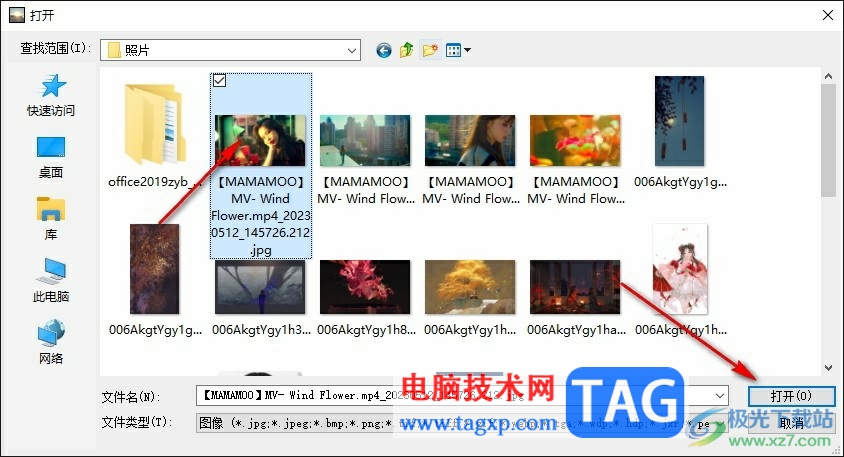 jpegview將圖片設(shè)置為桌面壁紙的方法