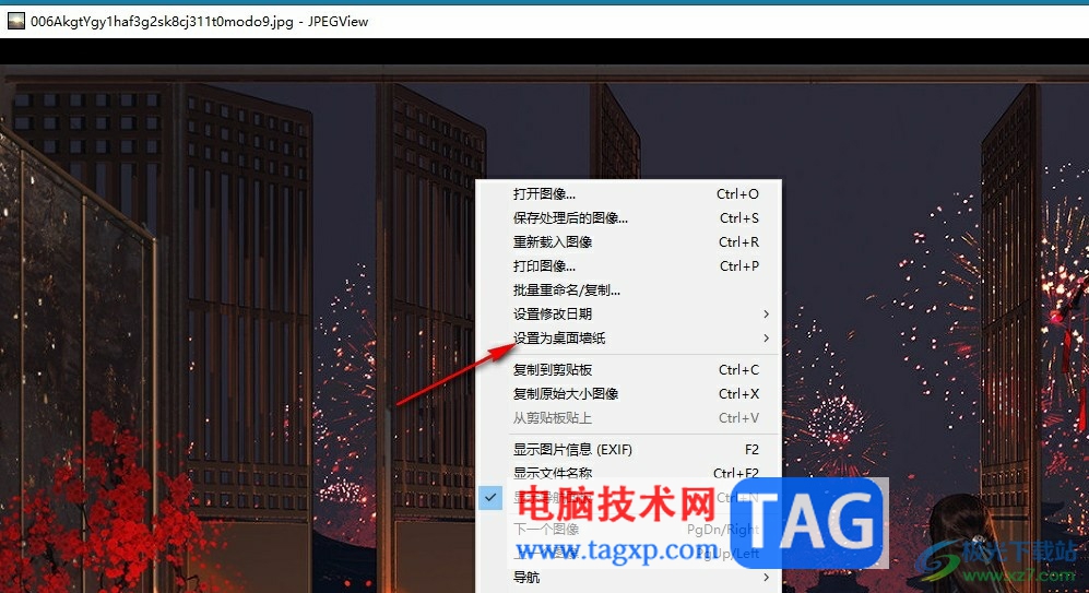 jpegview將圖片設(shè)置為桌面壁紙的方法