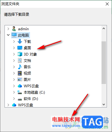 360安全衛(wèi)士更改軟件下載路徑的方法