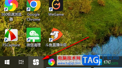 360安全衛(wèi)士打開或關(guān)閉軟件小助手的方法