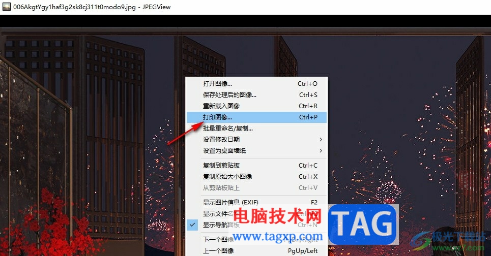 jpegview將圖片轉(zhuǎn)換為PDF格式的方法