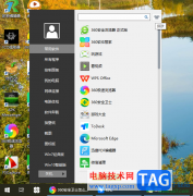 360安全衛(wèi)士打開或關(guān)閉軟件小助手的方法