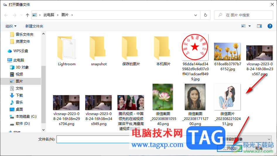 photoDemon將圖片旋轉(zhuǎn)90度的方法