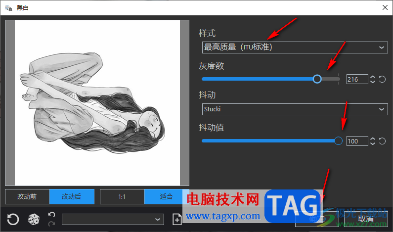 photoDemon設(shè)置圖片為灰白的方法