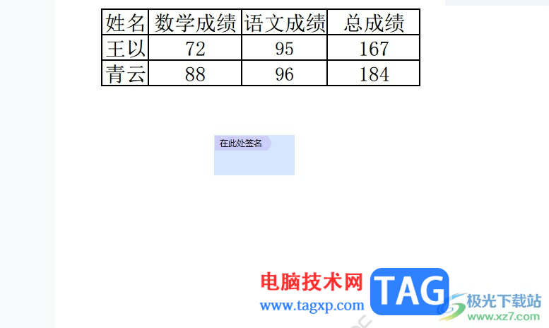 輕閃PDF開啟專注模式的教程