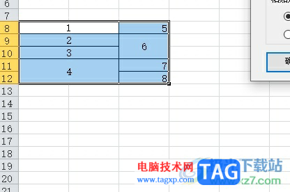 ?方方格子實現(xiàn)將內(nèi)容復制到合并區(qū)域的教程