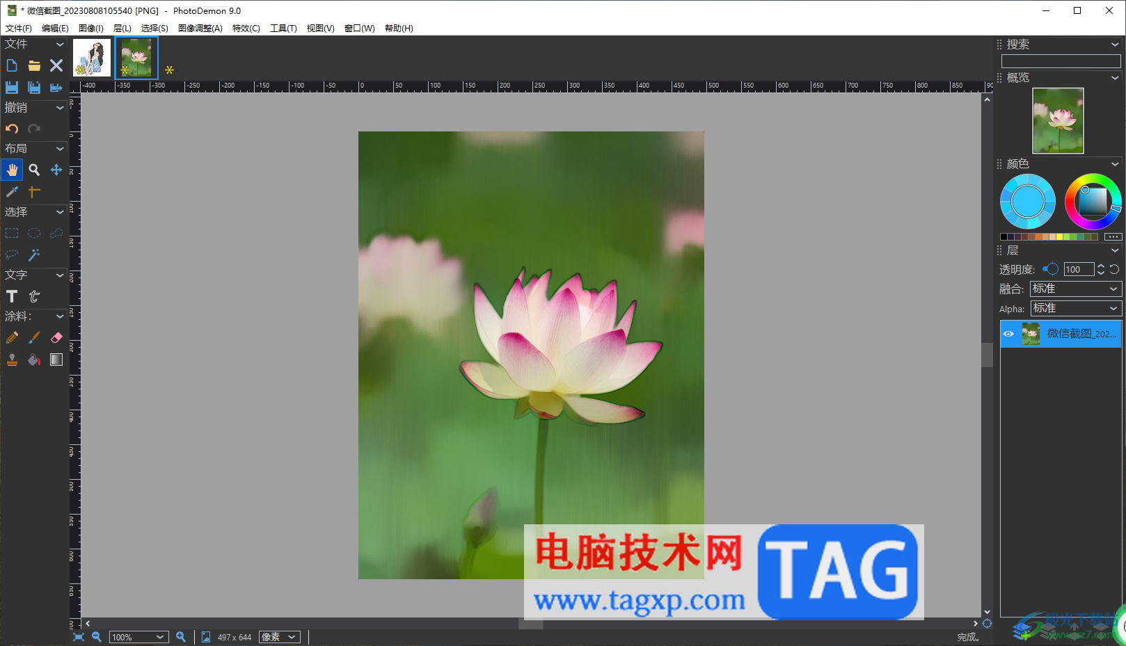 photoDemon設(shè)置圖片漫畫效果的方法