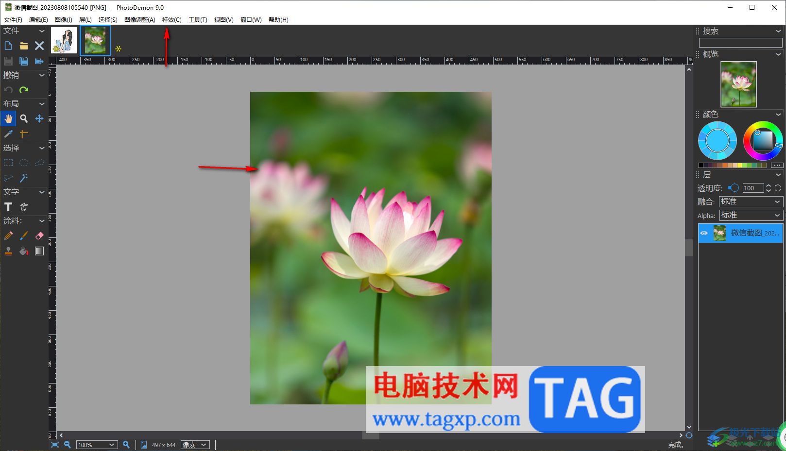 photoDemon設(shè)置圖片漫畫效果的方法