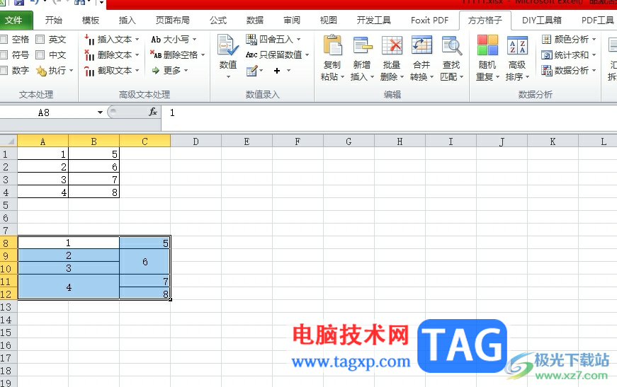 ?方方格子鎖定選中的表格區(qū)域不被更改的教程