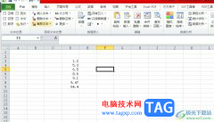 ?方方格子將小數(shù)取整的