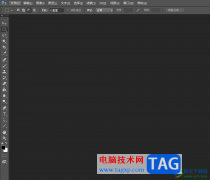 ?photoshop在文字中填充圖片的教程
