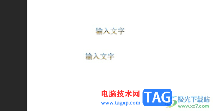 ?photoshop在文字中填充圖片的教程
