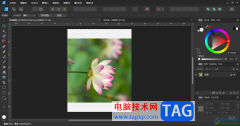 Affinity Designer2旋轉(zhuǎn)圖片方向的方法