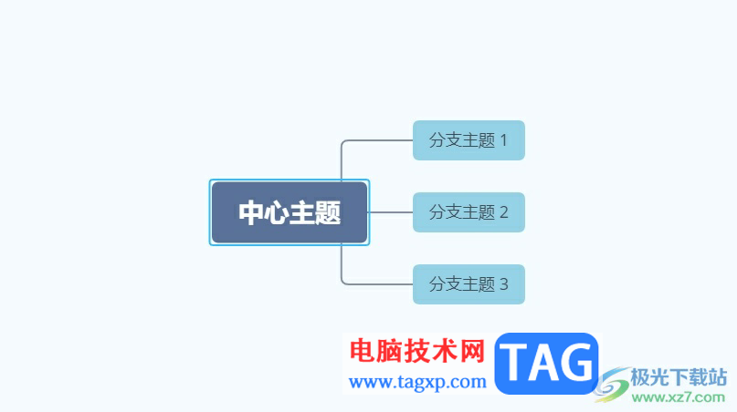xmind將自由主題變成子主題的教程