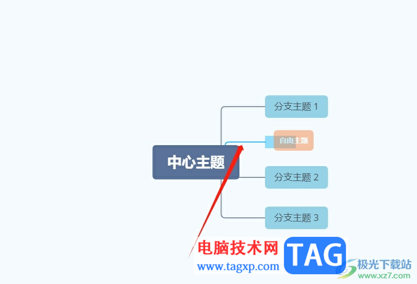 xmind將自由主題變成子主題的教程