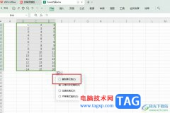 WPS Excel一列全部復(fù)制為一