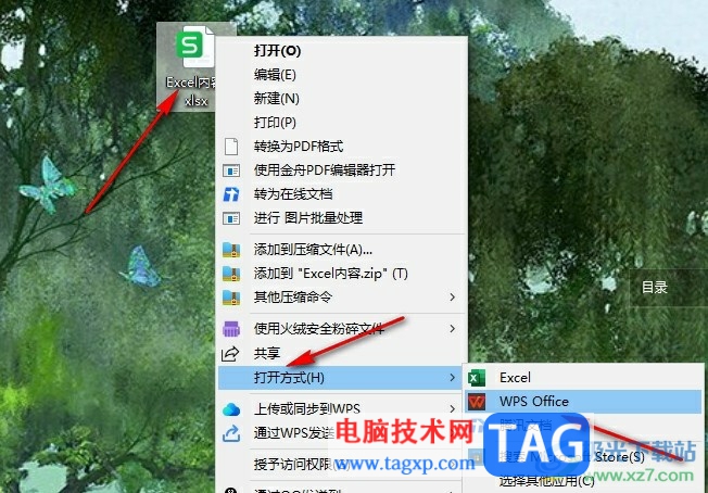 WPS Excel一列全部復制為一樣的內容的方法