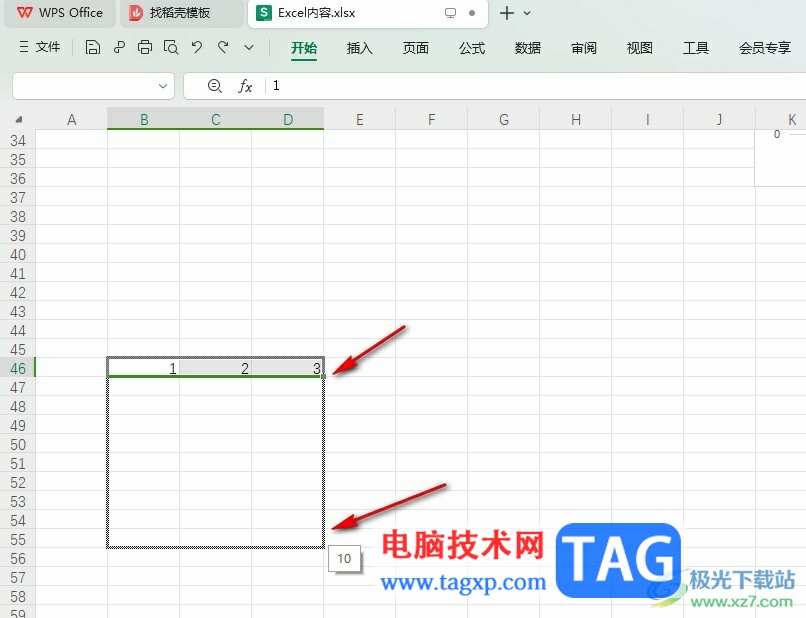 WPS Excel一列全部復制為一樣的內容的方法