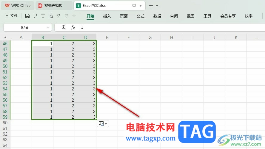 WPS Excel一列全部復制為一樣的內容的方法