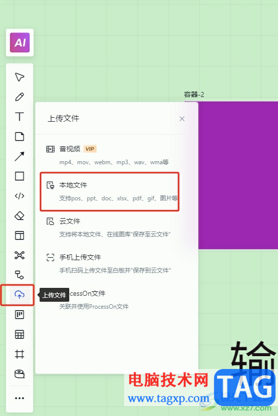 ?小畫桌在線協(xié)作白板轉換成鏈接的教程
