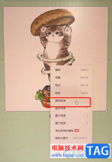 ?小畫桌在線協(xié)作白板轉換成鏈接的教程