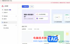 ?小畫桌一鍵ai快速繪圖的教程