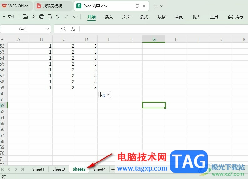 WPS Excel批量創(chuàng)建工作表的方法