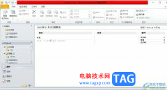 ?outlook保存郵件為txt格式的教程