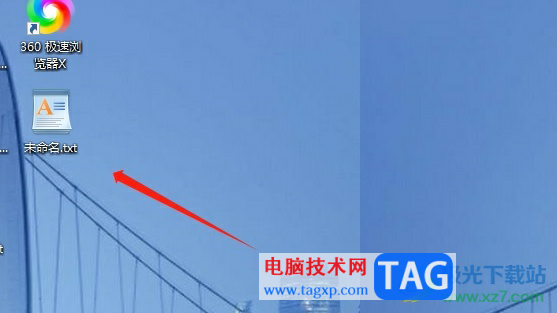 ?outlook保存郵件為txt格式的教程