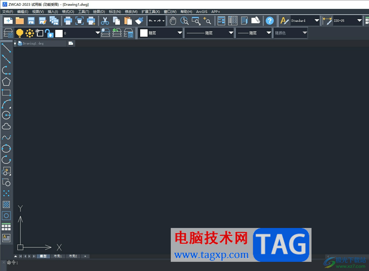 ?中望cad標(biāo)注尺寸修改大小的教程