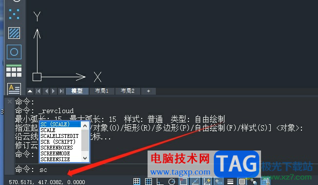 ?中望cad調整塊尺寸大小的教程
