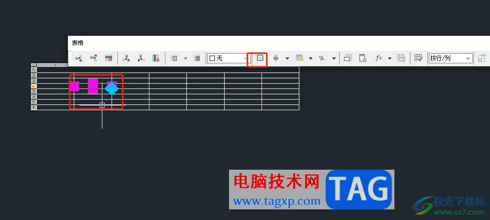 中望cad加粗單元格邊框線的教程