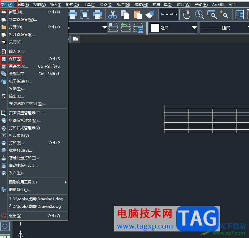 中望cad加粗單元格邊框線的教程