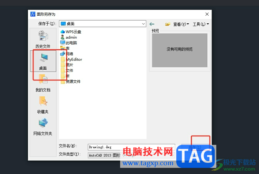 中望cad加粗單元格邊框線的教程