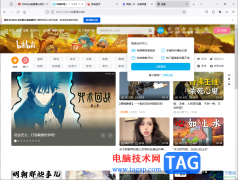 火狐瀏覽器恢復(fù)原來打開的網(wǎng)頁標(biāo)簽欄的