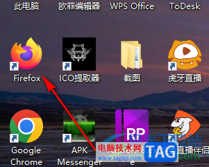 火狐瀏覽器恢復原來打開的網頁標簽欄的方法