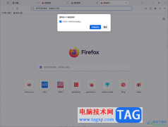 火狐瀏覽器設(shè)置關(guān)閉多個(gè)標(biāo)簽頁(yè)時(shí)詢問自
