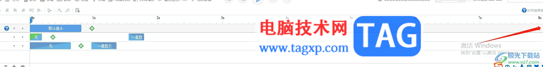 ?萬(wàn)彩動(dòng)畫(huà)大師修改時(shí)間軸長(zhǎng)度的教程