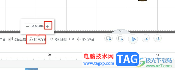 ?萬(wàn)彩動(dòng)畫(huà)大師修改時(shí)間軸長(zhǎng)度的教程